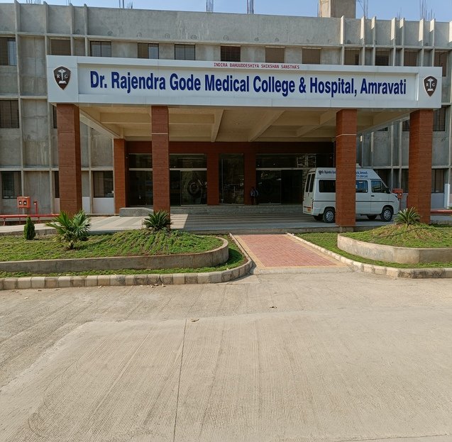 डॉ राजेंद्र गोडे वैद्यकीय महाविद्यालय व रुग्णालय, अमरावती